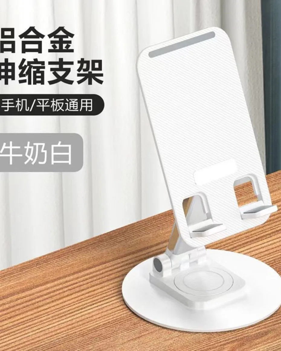 K39 Phone Stand