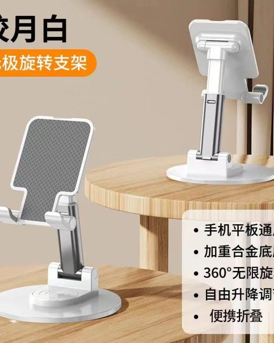 T21 Rotating Phone Stand
