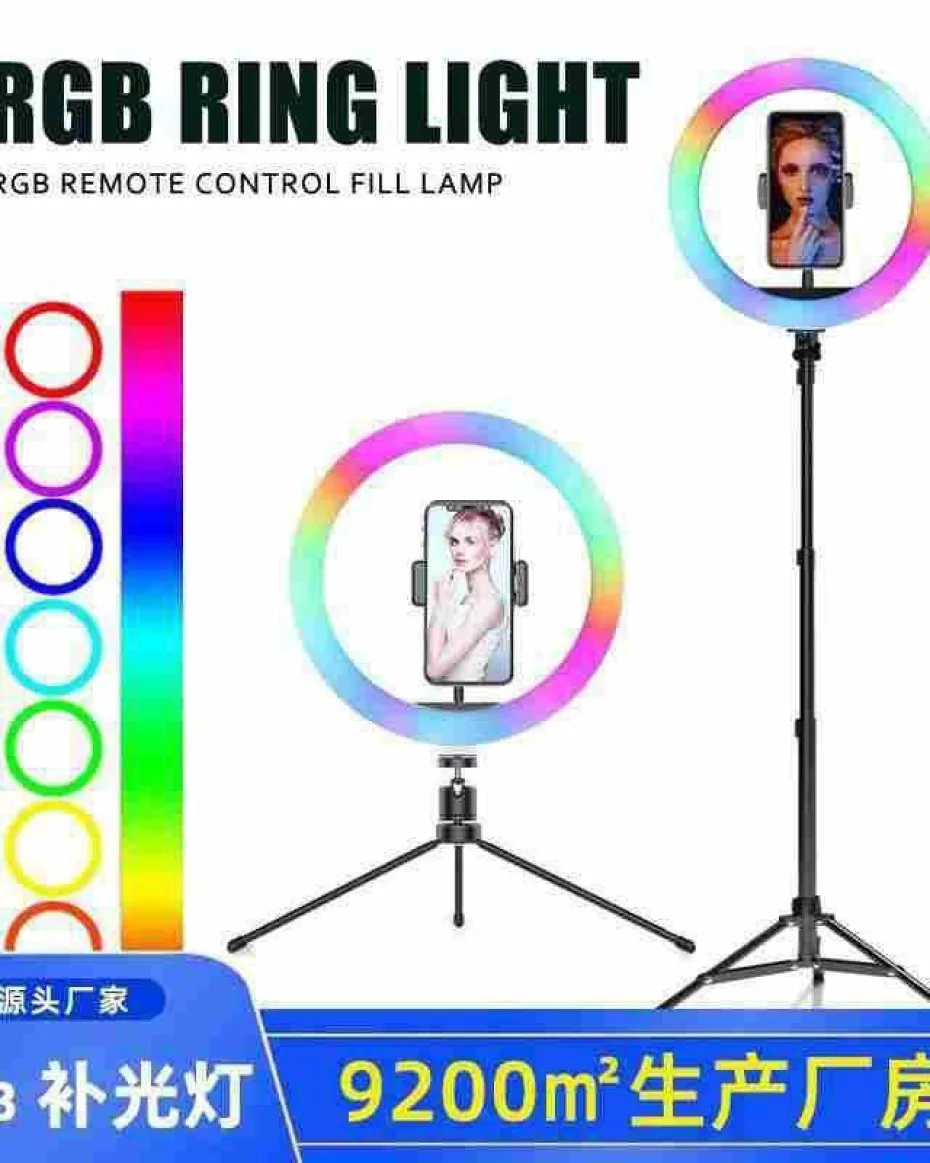 12 Inches Ring Light RGB