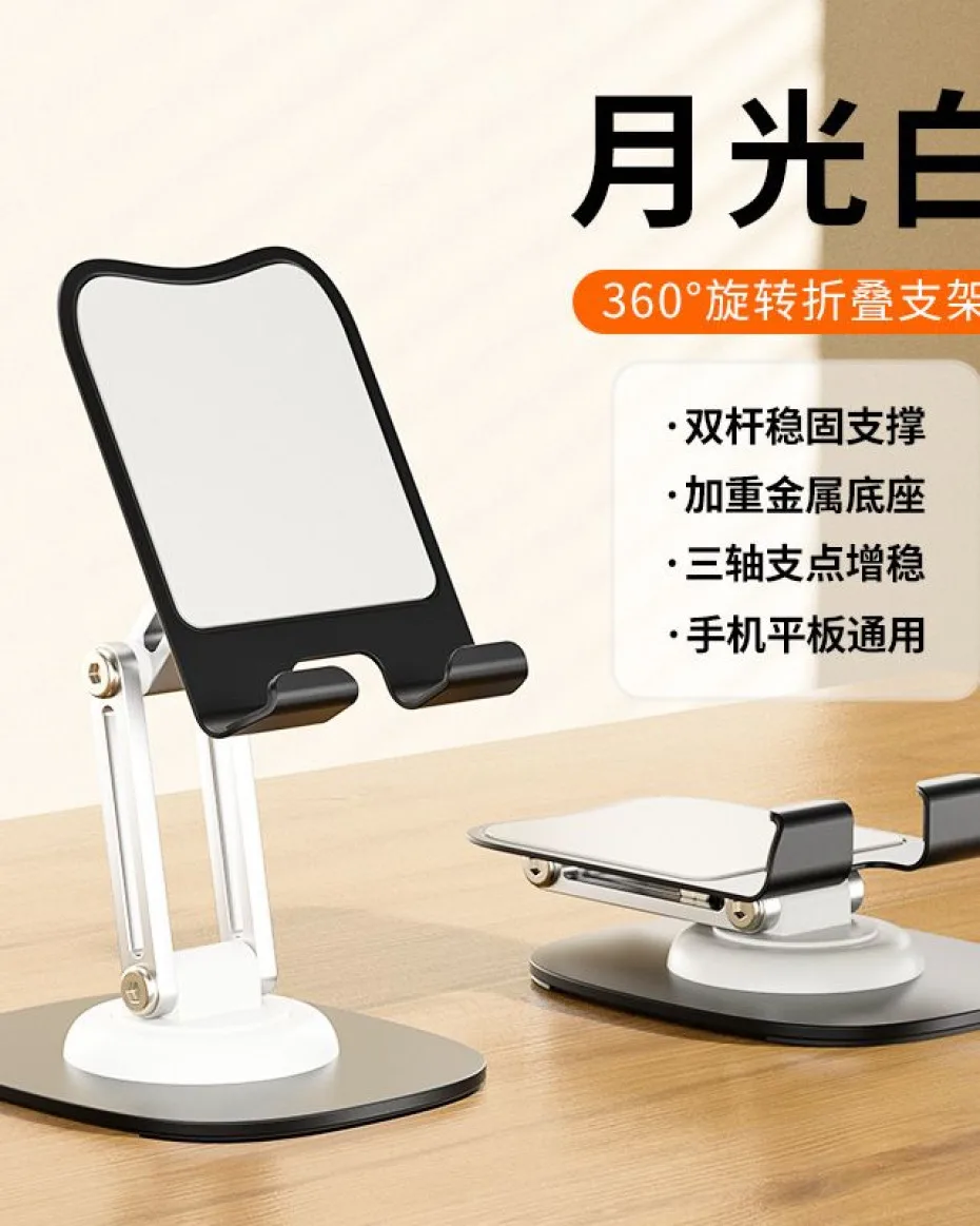 Q17 Phone Stand (bulk)