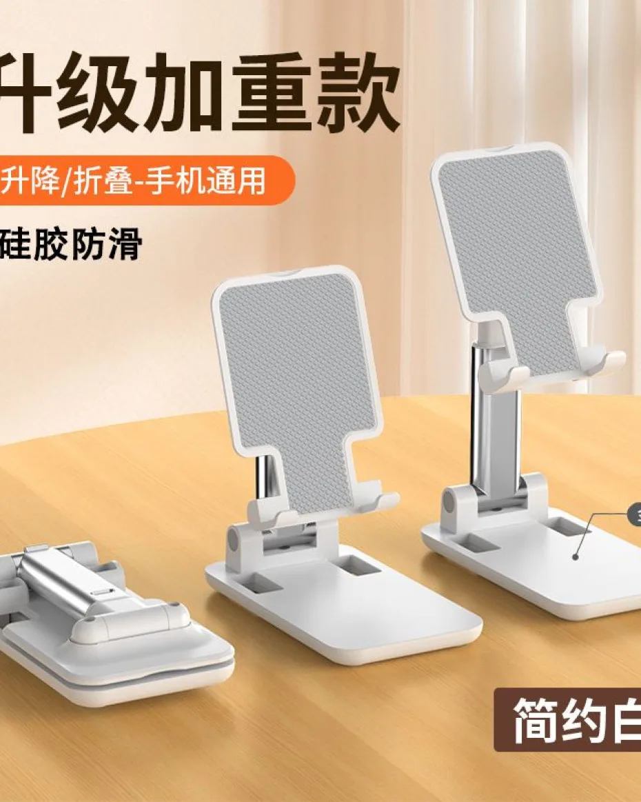 T18 Phone Stand