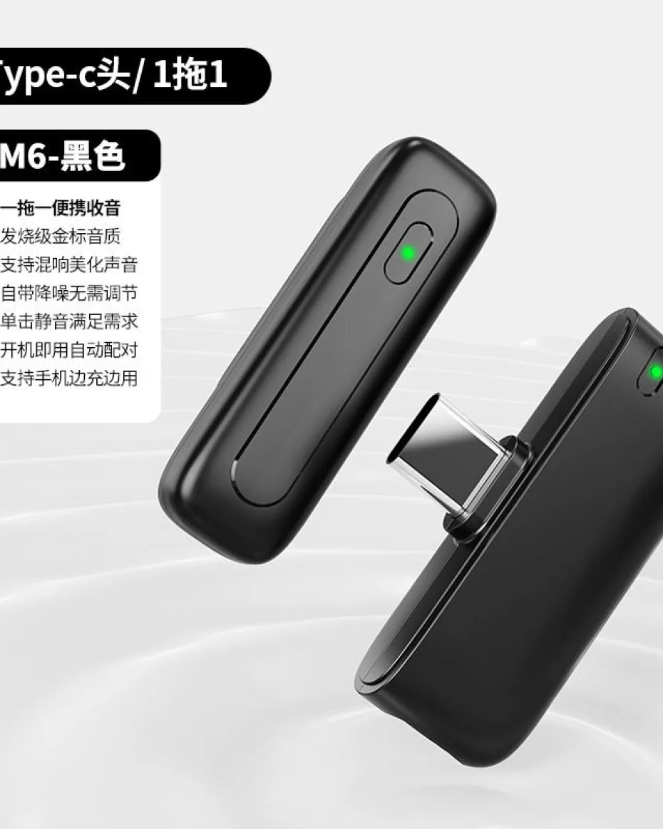 M6 Wireless Microphone