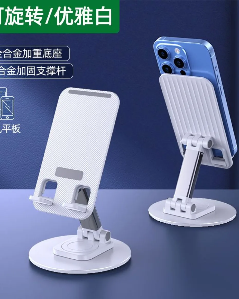 K393 Phone Stand
