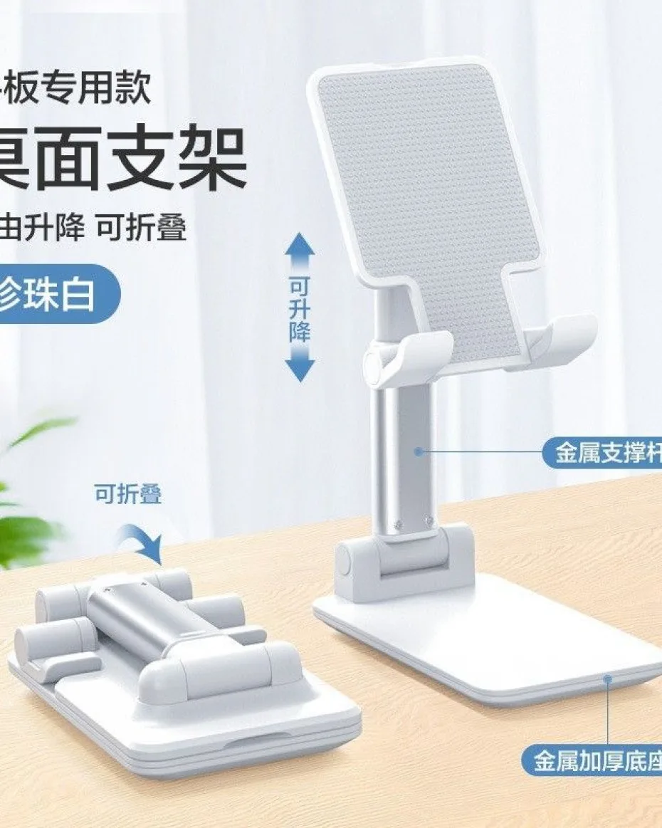 K3 Phone Stand (Bulk)