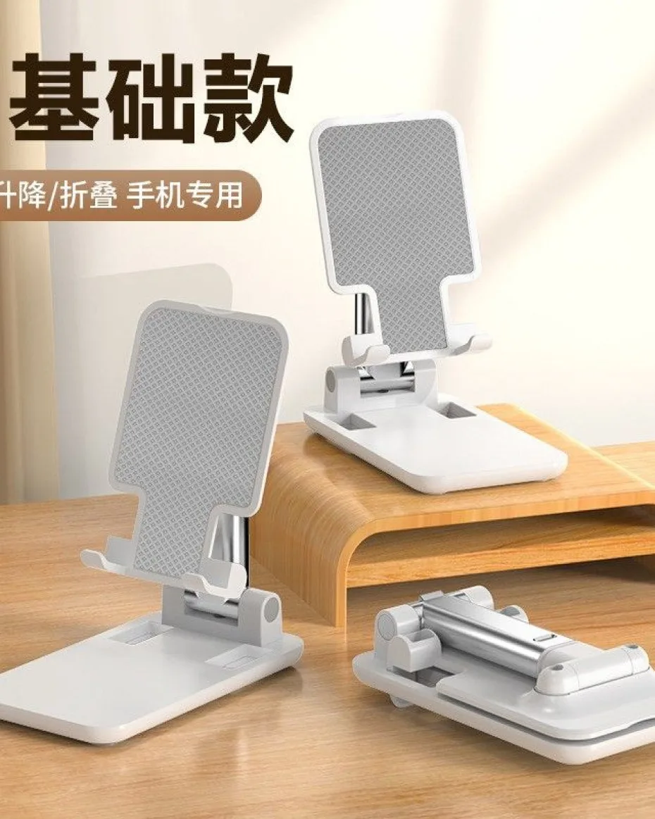 T18 Phone Stand (bulk)