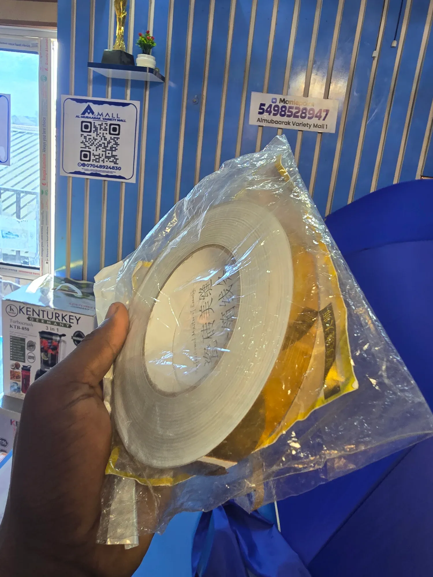 Gold Tape
