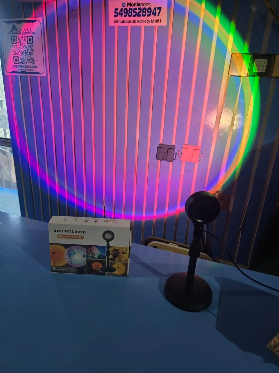 Sunset Lamp