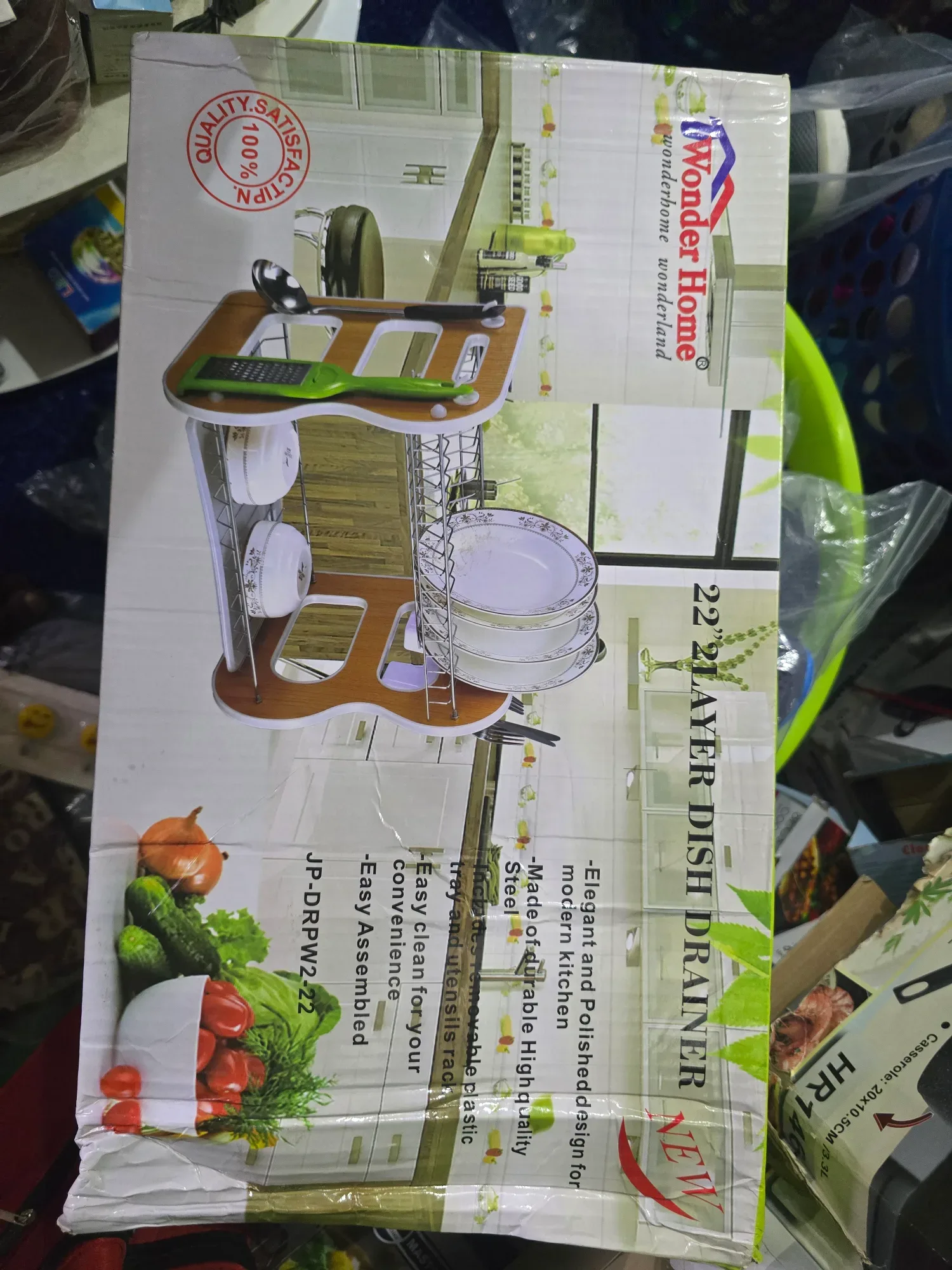 Wonder Home Wooden Dish Rack | Almubaarak Variety Mall - 2